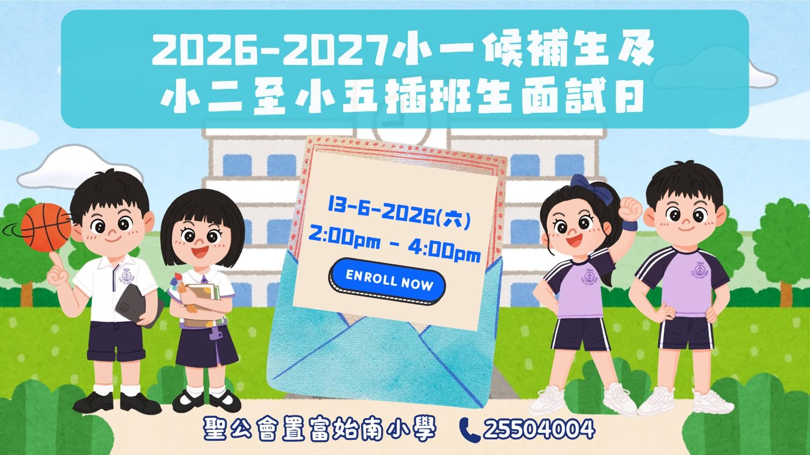 Feature Image